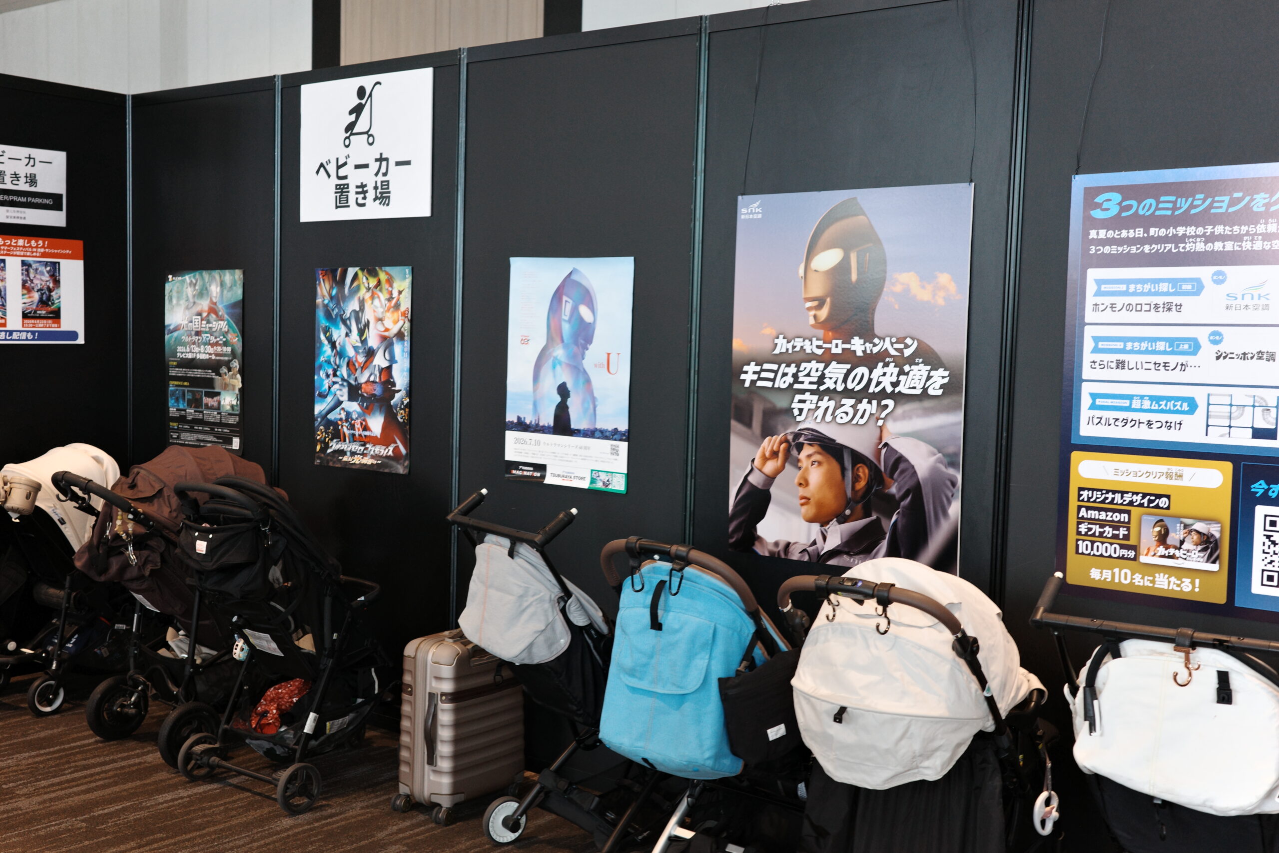 ステージ会場前のベビーカー置き場。